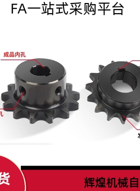 03C链轮替代SP15B VLB15系列11/12/15/16/18/20/24/30/35齿轮链条