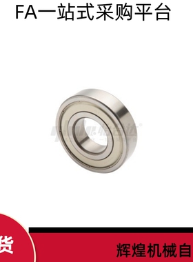 真空用深沟球轴承BAY06-6000 6200 6300 6001 6201 6301 6002ZZ