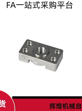 浮动接头FJCF  FJCFM FJCFT6 8 10 12 14 16 20 22 26 18