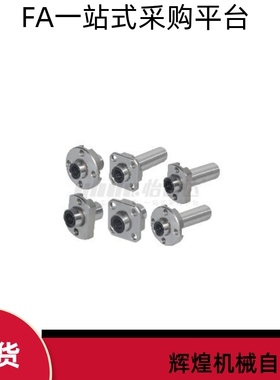 替代直线轴承单衬LMJ53 LML53-d6 d8 d10 d12 d16