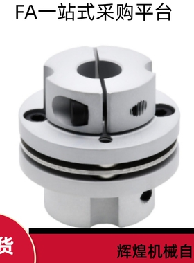 联轴器DBN03 DBN23-D32 D40 D50 D63-d6 d8 d10 d11-e7 e12e14e15