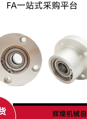 轴承座BGRBB BGRB BARB623 624 605 625 606 626 698ZZ 608 628ZZ