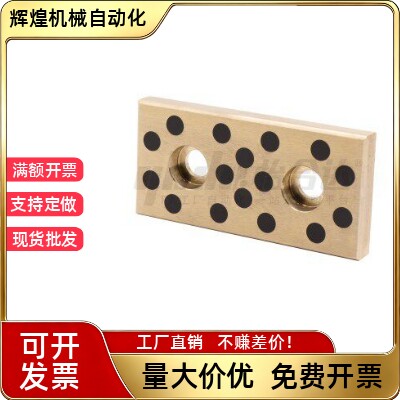 无油线性滑板OBJ11-W28 W38 W48 W58 W75 W100 W125 W150-L75L100