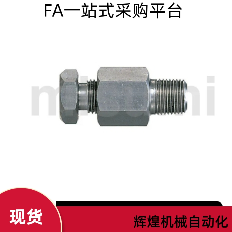 CSF1CSF1.6 CSF2.3 CSF3.2热电偶用固定夹具