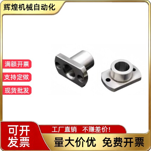 衬套YER31-P5 P6 P8 P10 P12 P15 P16 P20 P25-L8 L10 L12 L16L20
