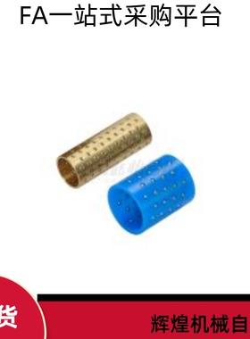 滚珠滑套LOQ01 06 07-3 5 4 6 8 10-L10 L15 L20 L25 L30