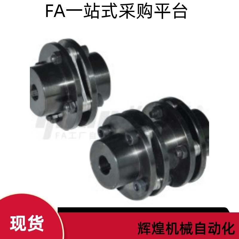 DBN51 56-D144-d30 d35 d38 d40 d42- e30 e35 e38 e40 e42联轴器