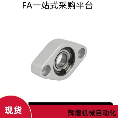 菱形轴承座组件 C-BACA BACN BACR698 6900 6901 6902ZZ