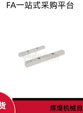 直线导轨用高度调整块ICB51 ICB56-24 28 33 42-L160 L220-T10T20