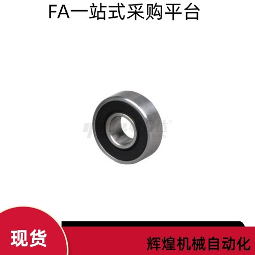 微型深沟球轴承BAG604 624 625 623 605 626 698 608-2RS 2RZ-E