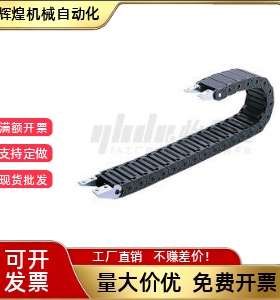 尼龙拖链VAW41-204 202 203 206 408 412-R38-N30-A-VDW41