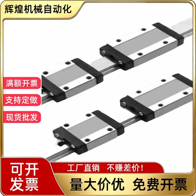 直线导轨IAY01 IAY03-H24 H28 H33 H42 H48-L100 L200 L300 L400
