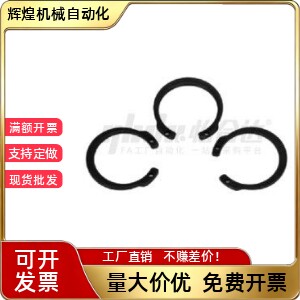 TAS41 TBP16-2830 32 33 34 35 36 38 40 42 45 47 48 50孔用卡簧