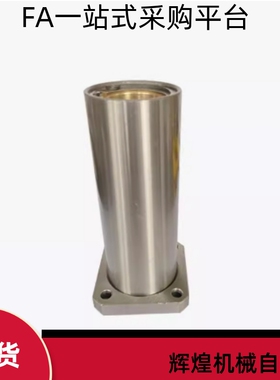 带法兰无油衬套组件OGB31 OGB32-d6 d8 d10 d12 d13 d16 d20 d25