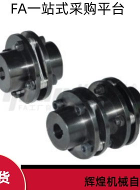 DBN51 56-D178-d48 d50 d52 d55 d60- e48 e50 e52 e55 e60联轴器