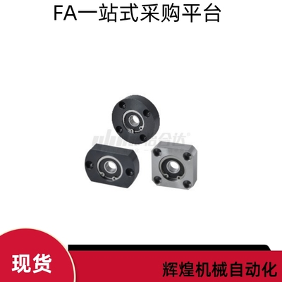 带座轴承BFF41-623ZZ 624ZZ 605ZZ 625ZZ 626ZZ 606ZZ 608ZZ 698Z