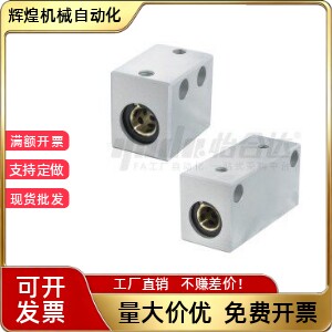 无油衬套固定座组件OGV71 OGV72-d10 d12 d13 d16 d20 d25 d30