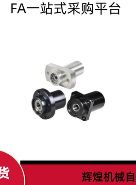 轴承座BGSZB/BGSZ/BASZ6800/6900/6000/6200/6801/6901/6001/6201