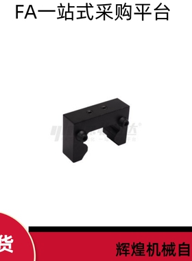 ICG21-15H 15A 20H 20A 25H 25A 30H 30A 35E防撞块 直线导轨用