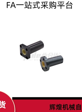 LMEF OBK51-d 10 12 16 20 25 30 35 40 50 L工程塑料直线圆法兰