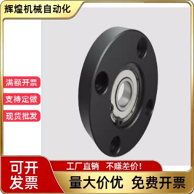 带座轴承BFF21-623ZZ 624ZZ 605ZZ 625ZZ 626ZZ 606ZZ 608ZZ