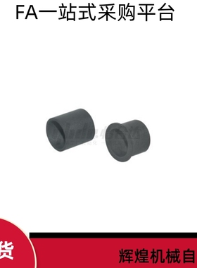 OFY51-d4-L5 OFY51-d3-L5 OFY51-d5-L5 OFY61-d8/10/12无油衬套