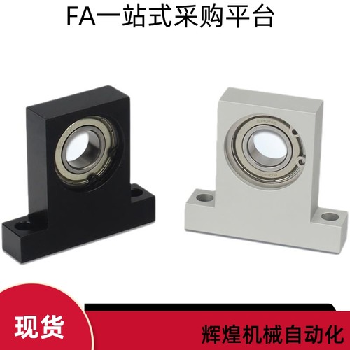 T型轴承座单轴承型BGHKA6802ZZ/6902/6002/6202/6903/6003/6203ZZ