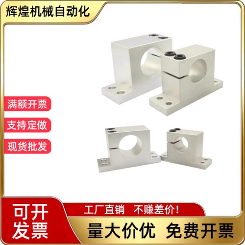 T型导向轴支座GDC08-D12 D16 D20 D25 D30 D35 D40-H10 H20 H30