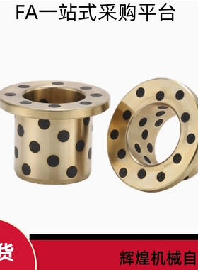 衬套OFP01-d30-d35-d40-d50-L20-L25-L30-L35-L40-L45-L50-L60