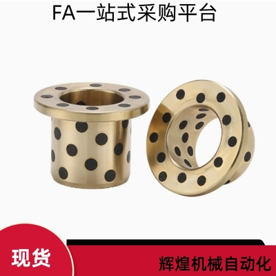 衬套OFP01-d30-d35-d40-d50-L20-L25-L30-L35-L40-L45-L50-L60