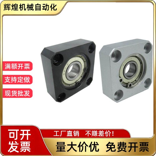 带台嵌入型固定轴承座组件SBGRR6001ZZ SBGSR6001ZZ SBGCR6001ZZ