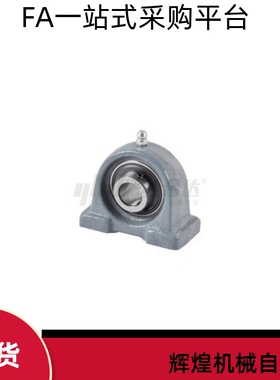 带座轴承T-BDP-203 204 206 205 207 208 209 210