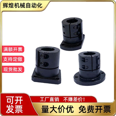 导向轴支座STHWRBL STHWSBL STHWCBL10 12 15 16 20 25 30 40 35