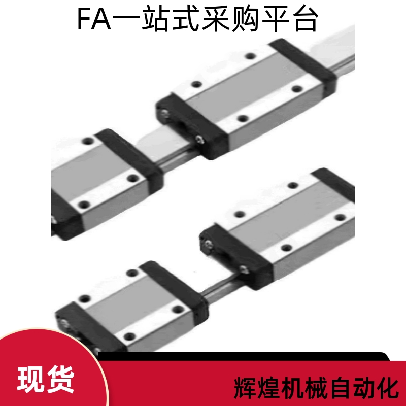 直线导轨ICF01 ICF03-H36 H42 H48 H60 H70-L134 L200 L300 L400