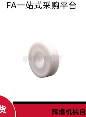 陶瓷轴承BBD31 BBD32-6000 6800 6900 6000 6200 6300 6801-2RS