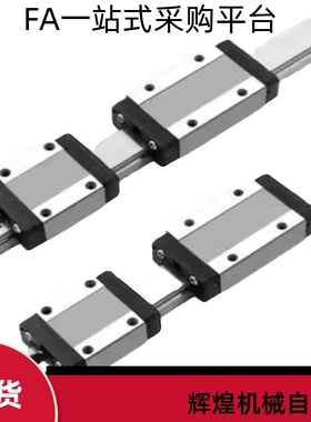 直线导轨IAY01 IAY03-H24 H28 H33 H42 H48-L100 L200 L300 L400