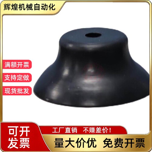 替代真空吸盘VPNT VPUE VPBT VPBE 2 3 4 6 8 10 15 20 30 40 50