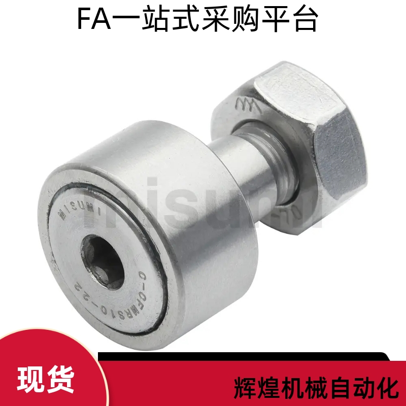 CFUAS3 4 5 6 8 10 - 12 13 16 19 22 26凸轮轴承随动器不锈钢