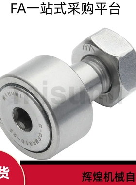 CFUAS3 4 5 6 8 10 - 12 13 16 19 22 26凸轮轴承随动器不锈钢