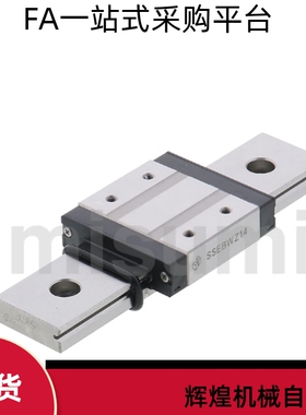 直线导轨RSELB RSEL2B6 8 10 13 16 20-40 70 130 275 470 670