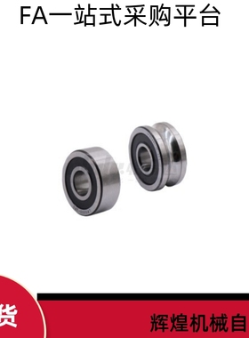双列角接触球轴承LFR LF5201 5301 5002 5202 5302-10 12 15 -2RS
