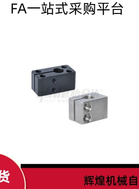 SAQB SBQB20 25 30 40 50底座用方形支架