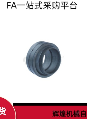 向心关节轴承BNP01-GE12 16 20 25 30 32 35 40LO