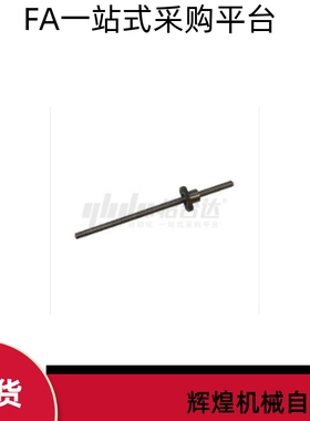 滚珠丝杠LCB67-6-1 2-L80 L90 L100 L200 L300 L360