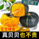 东方甄选同供应链贝贝南瓜板栗味小南瓜新鲜正宗正品 粉糯香甜