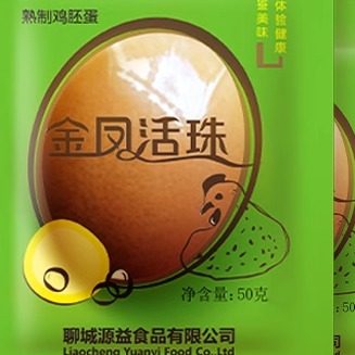 13天新鲜开袋即食熟鸡胚蛋活珠子