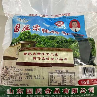 宗纯牌国庄粉条红薯粉条