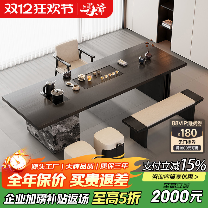 2025新款高端黑色大板轻奢泡茶台