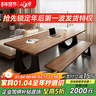 亲子大板桌客厅大长书桌茶桌一体两用去客厅化一体桌现代简约书台