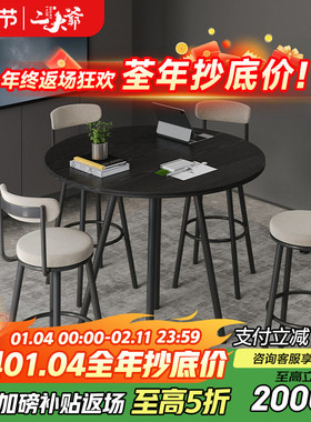 黑色极简办公室实木小型会议桌休息区商务洽谈桌小圆桌椅组合